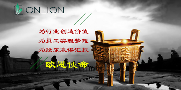 企業(yè)使命