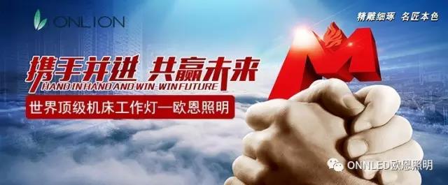 攜手共進