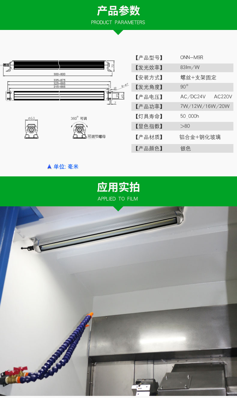 M9R詳情_06.jpg M9R詳情_06.jpg