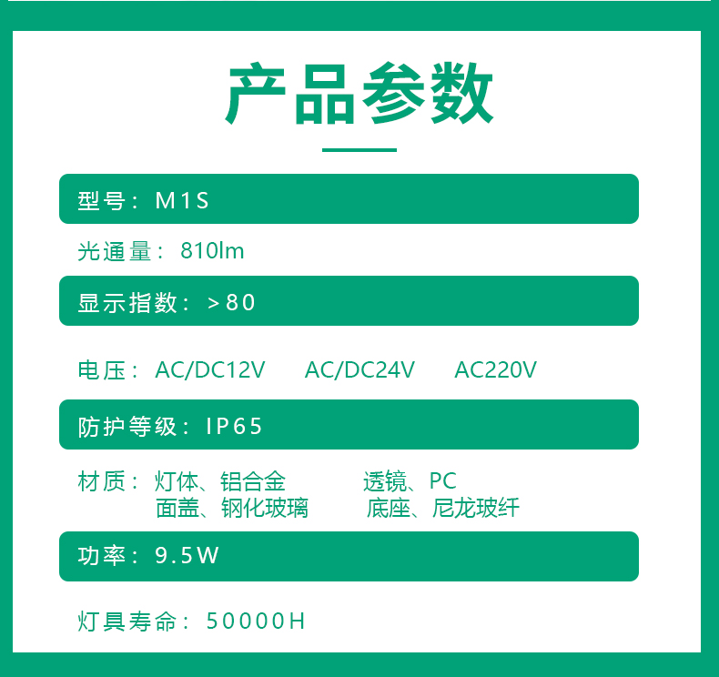 M1S詳情-1_09.jpg