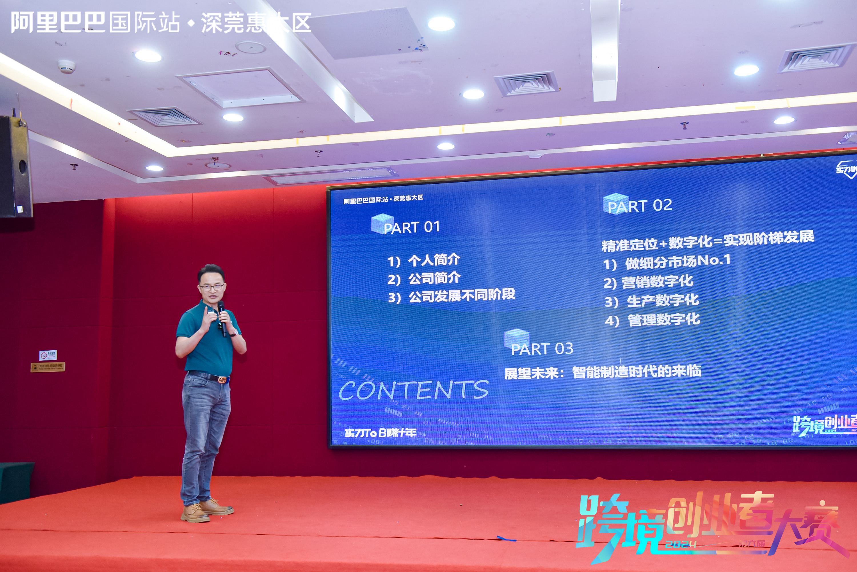 微信圖片_20240606091136.jpg