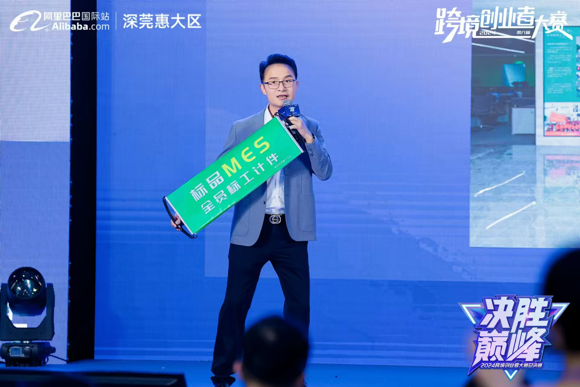 微信圖片_202407251155431.jpg